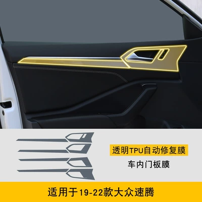 Special Screen Central Control Body: Car interior film - 19-22-volkswagen-sagitar-interior-door-panel-film