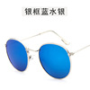 Trend metal sunglasses, retro fashionable glasses solar-powered, European style