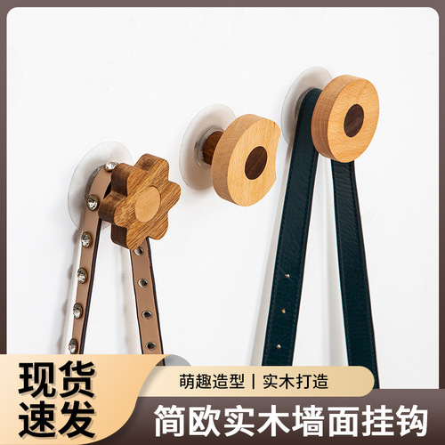 Nordic Wooden Wall Zelkova Cartoon Door Back Hook No Hole Entry Wall Sticky Hook Creative Home Clothes Hook 