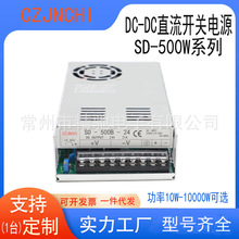 DC-DCת����ԴSD-500B-24�������500W24V/21A ����19~36VDC����