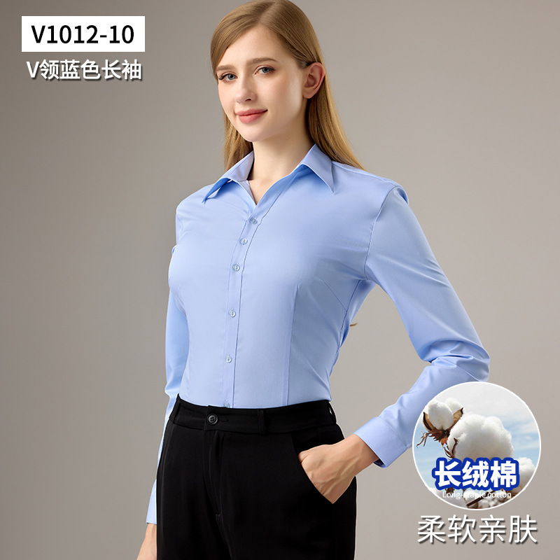 [xinjiang cotton long sleeves] v-neck blue / 35/s (recommended 42.5-47.5kg )
