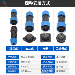 16mm��ˮ���ղ��^�����ˮ�B������ĸ�����B���������|���^IP68