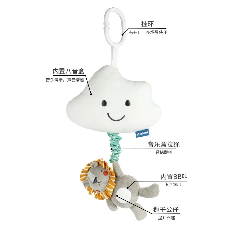 Rainbow cartoon music toy for bed, new collection, cloud