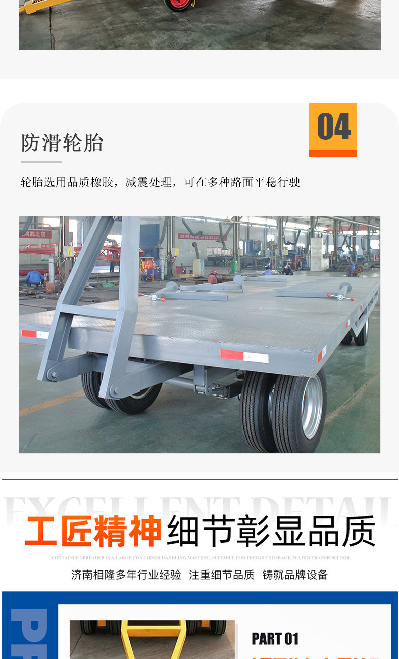 Tow-Truck Flatbed Vehicle, Heavy-Duty Large-Tonnage Transport Vehicle, Logistics Terminal, Factory Area Logistics Transfer Vehicle, Tow-Truck Flatbed Vehicle