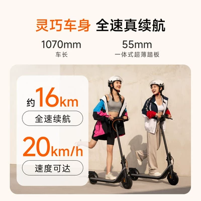 Qatlanan elektrik velosipedlər – Electric Scooter White E2Plus