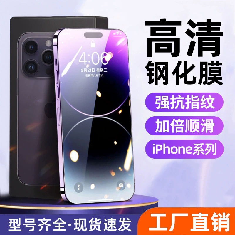 Apple, совместимый защитный чехол для мобильного телефона, iPhone 13/14, взрывозащищённый iPhone14 Pro, iphone