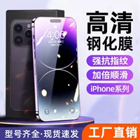 Apple, совместимый защитный чехол для мобильного телефона, iPhone 13/14, взрывозащищённый iPhone14 Pro, iphone