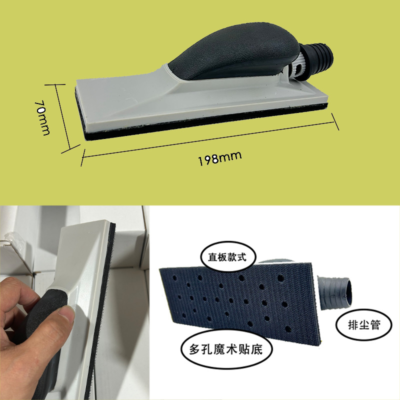 Empuje a mano 70x198 70x400 lija madera contrachapada superficie curva mano molienda tablero mano pulido mano cepilladora Junta herramienta de pulido