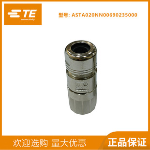 TE�͜ؾ��a��M23�B����623���^���ղ��^�ŷ�늙C���^12о17оASTA