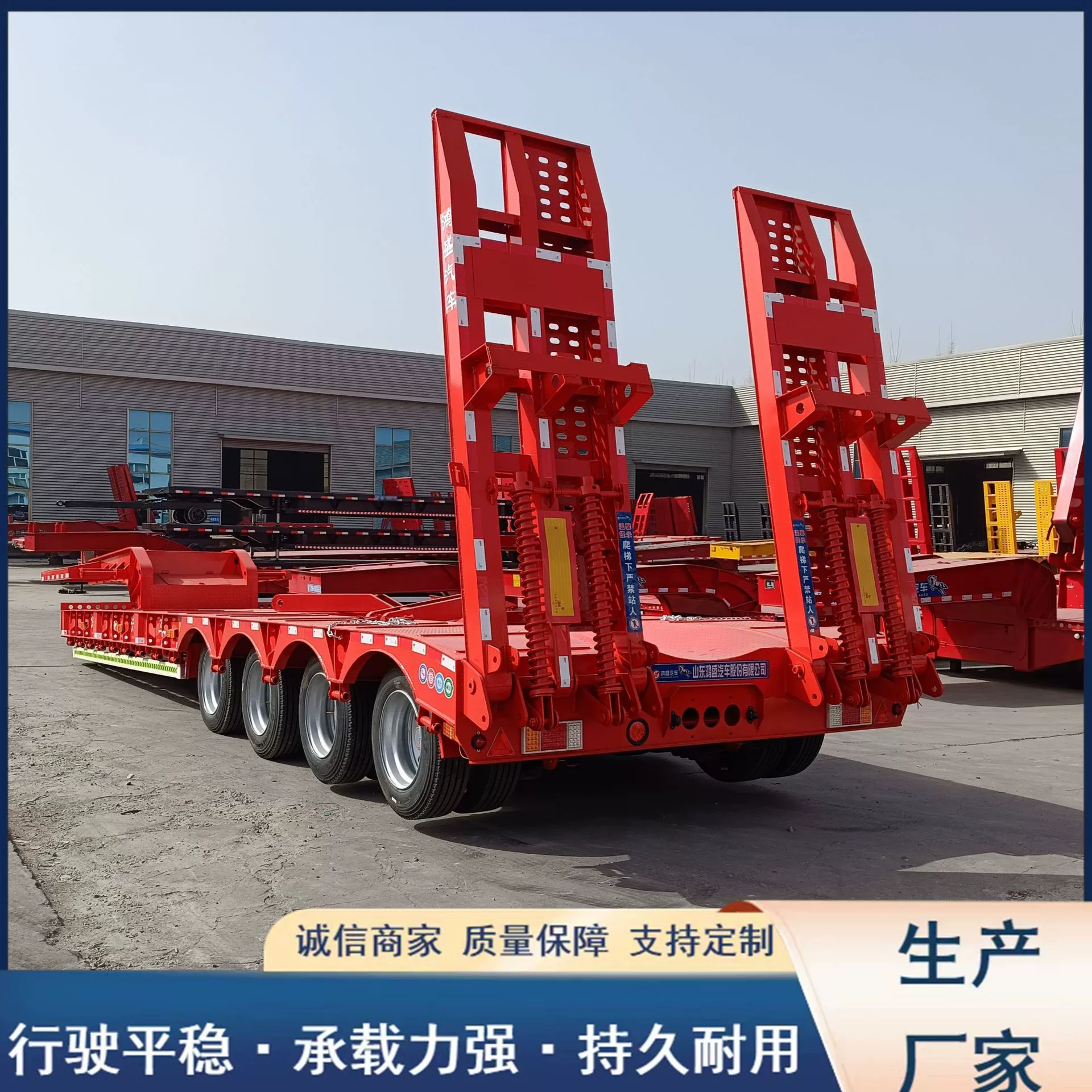 13m Грузовик с крюковой машиной, транспортер для поддонов, четырехосный, пятиосный, сверхмощный низкорамный прицеп, складной гидравлический грузовик с лестницей