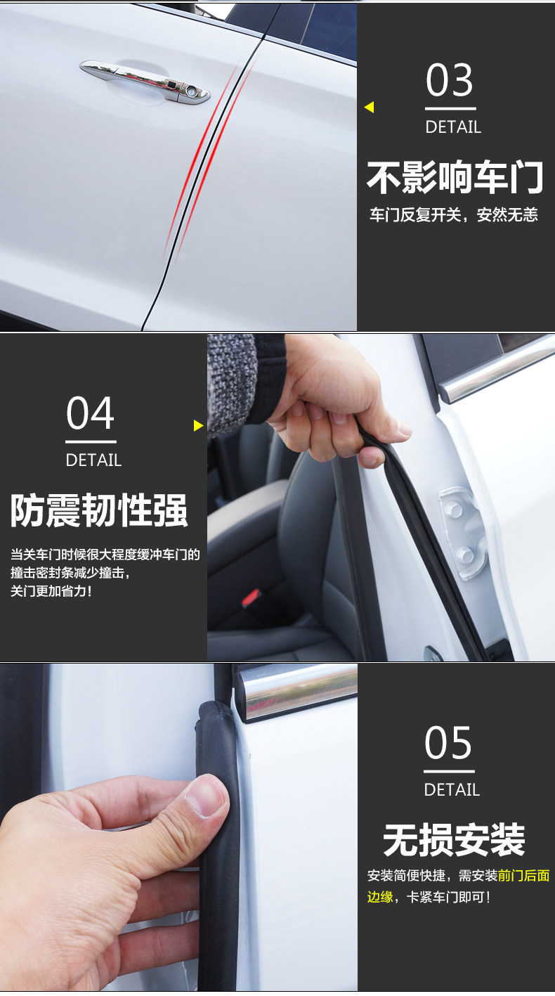 Suitable for Nissan Sylphy, Classic Sunny, March, Livina, B-pillar sealing strip, car door soundproofing, thickened anti-collision installation