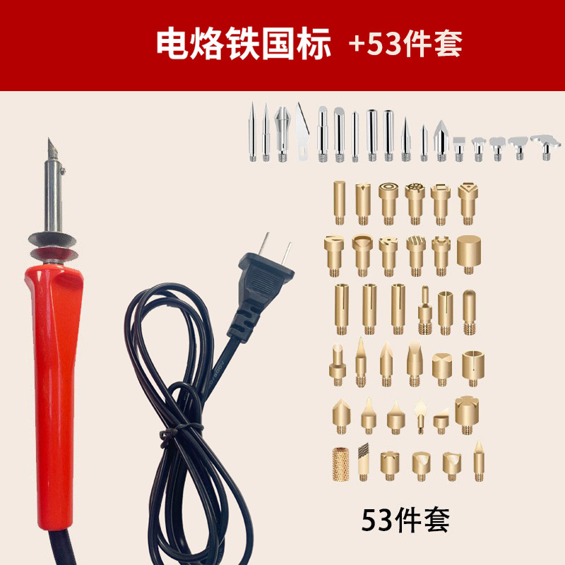 Kit de soldador eléctrico transfronterizo para pirograbado, tallado de madera y herramientas de transferencia de calor.