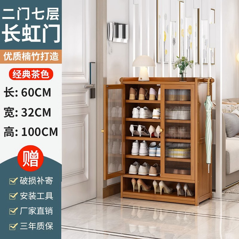 鞋柜家用门口鞋架子收纳神器省空间简易室内好看防尘宿舍出租屋用|undefined