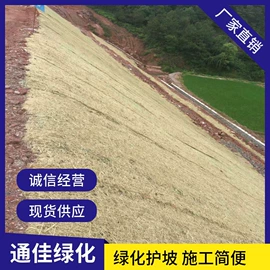 节能环保材料;工地施工材料;土工垫及垫块