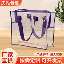 pvc͸����ˮ�YƷ���b�� ���ô�Ʒ̺�Ӵ� ���b�ޱ��ռ{��������