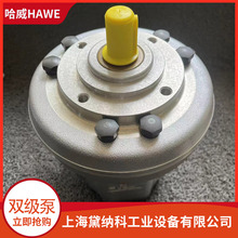 ����RZ 25,0/2-37�p���õ�HAWEҺ����RZϵ���ͱ�