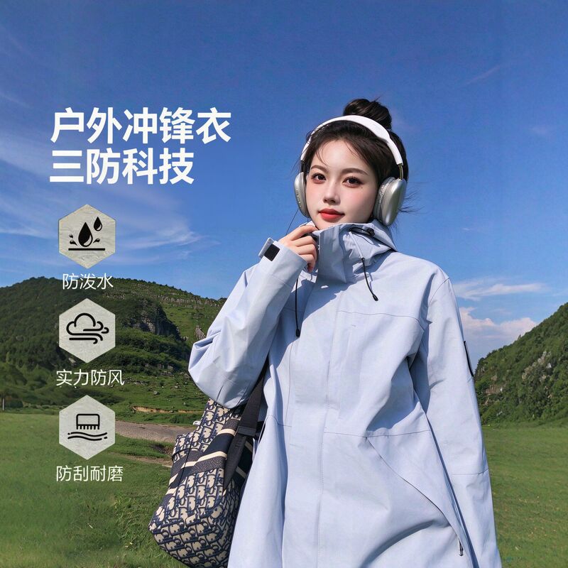 Sports Outdoor Jacket for Women 2026 Spring and Autumn New Style Outdoor Windproof and Waterproof Autumn and Winter Travel Pink Jacket