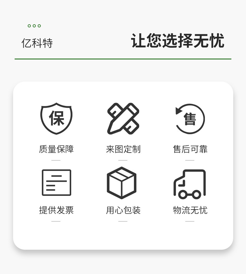 太阳能板8_02