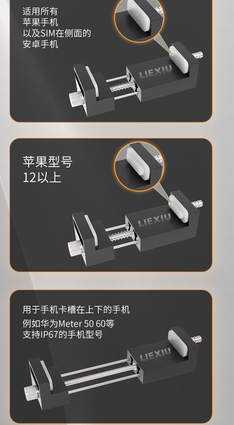气密性检测仪111