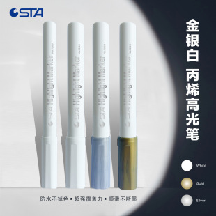 STA˹����ϩ�R�˹P1000�oζ�h��ˮ������P50ɫ����DIY���ÉT�f�P