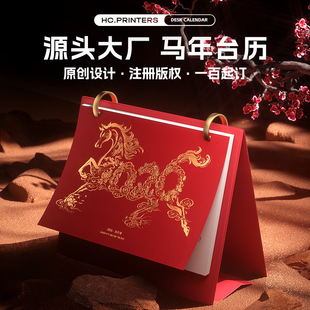 2026�R��C������̨�v��I�V��ӡˢlogo��������Y�иߙnƤ�|�՚v