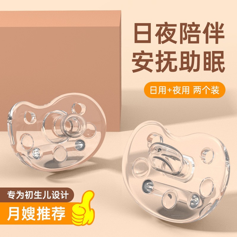 Factory Direct Sales of All-Liquid Silicone Thumb-Shaped and Nipple-Shaped Baby Sleep Pacifiers Made of Full Silicone