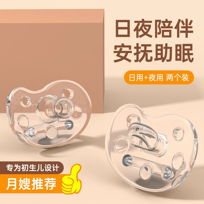 Фабрика прямых продаж полностью жидкий силиконовый сосок типа большого пальца