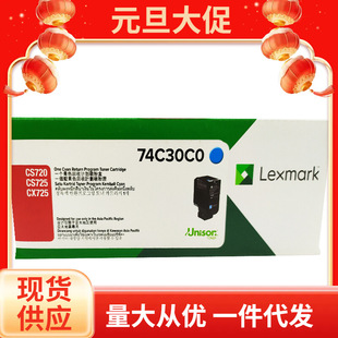ԭ�b ����74C30K0ī�ۺ� �m���CS720 CS725 CX725��ɫ�����ӡ�C