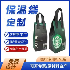 外卖餐饮包装;冰袋冰包;烘焙包装