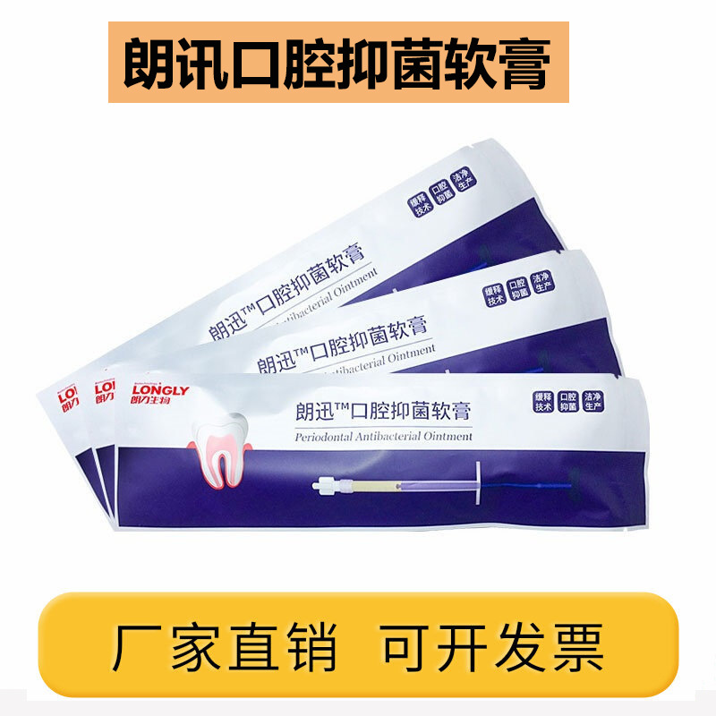 Gel Periodontal Antibacteriano para Cuidado Periodontal