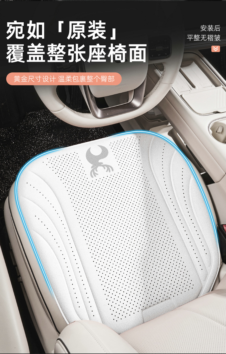 Car seat cushion, universal for all seasons, ultra-thin suede seat pad, ventilated and breathable car mat, single-piece seat pad, cross-border wholesale