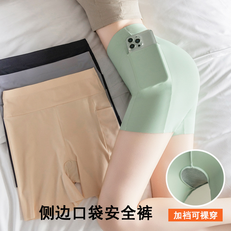 Ice silk and crotch safety pants high waist pocket non-curling three-part pants plus size 200kg anti-light leggings female summer