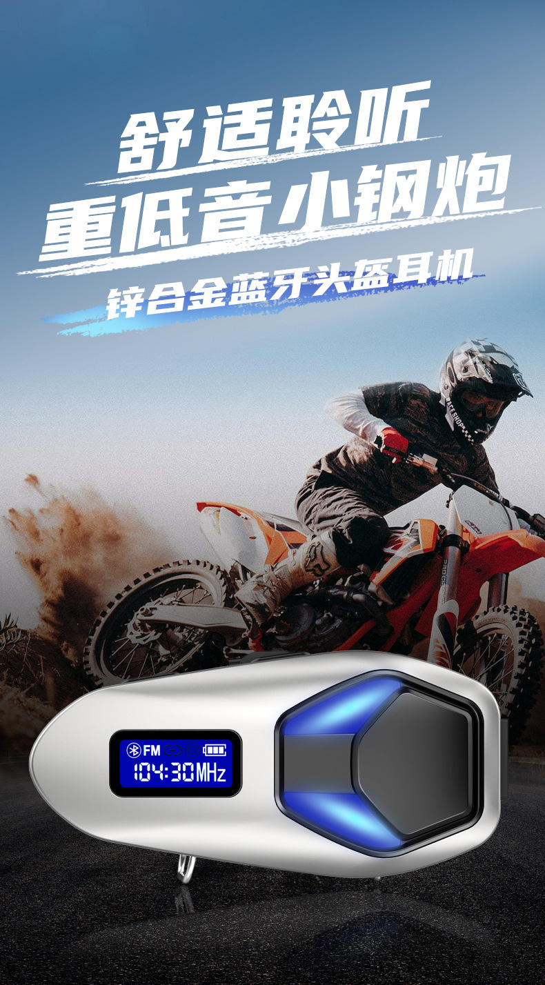 New K12 Helmet Bluetooth Headset, Waterproof and Noise-Cancelling Motorcycle Headset, Riding Helmet Headset with Long Battery Life, Manufacturer