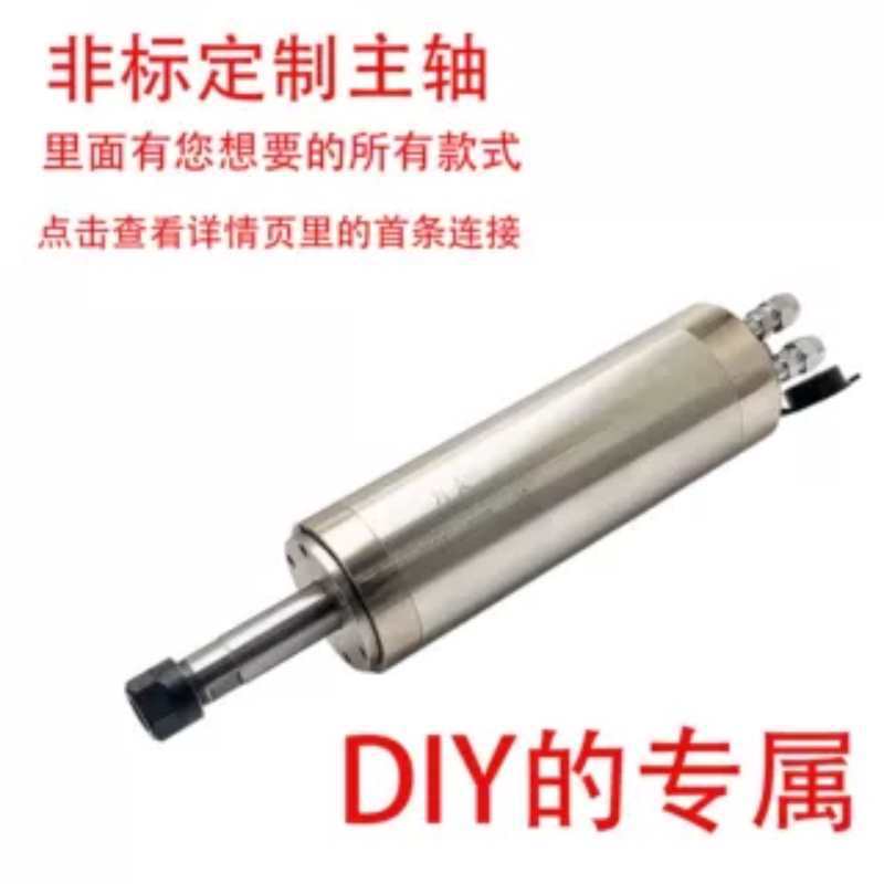雕刻机主轴电机800/1.5/2.2KW3.0/3.2/4.5/5.5KW昌盛CS高速电主轴