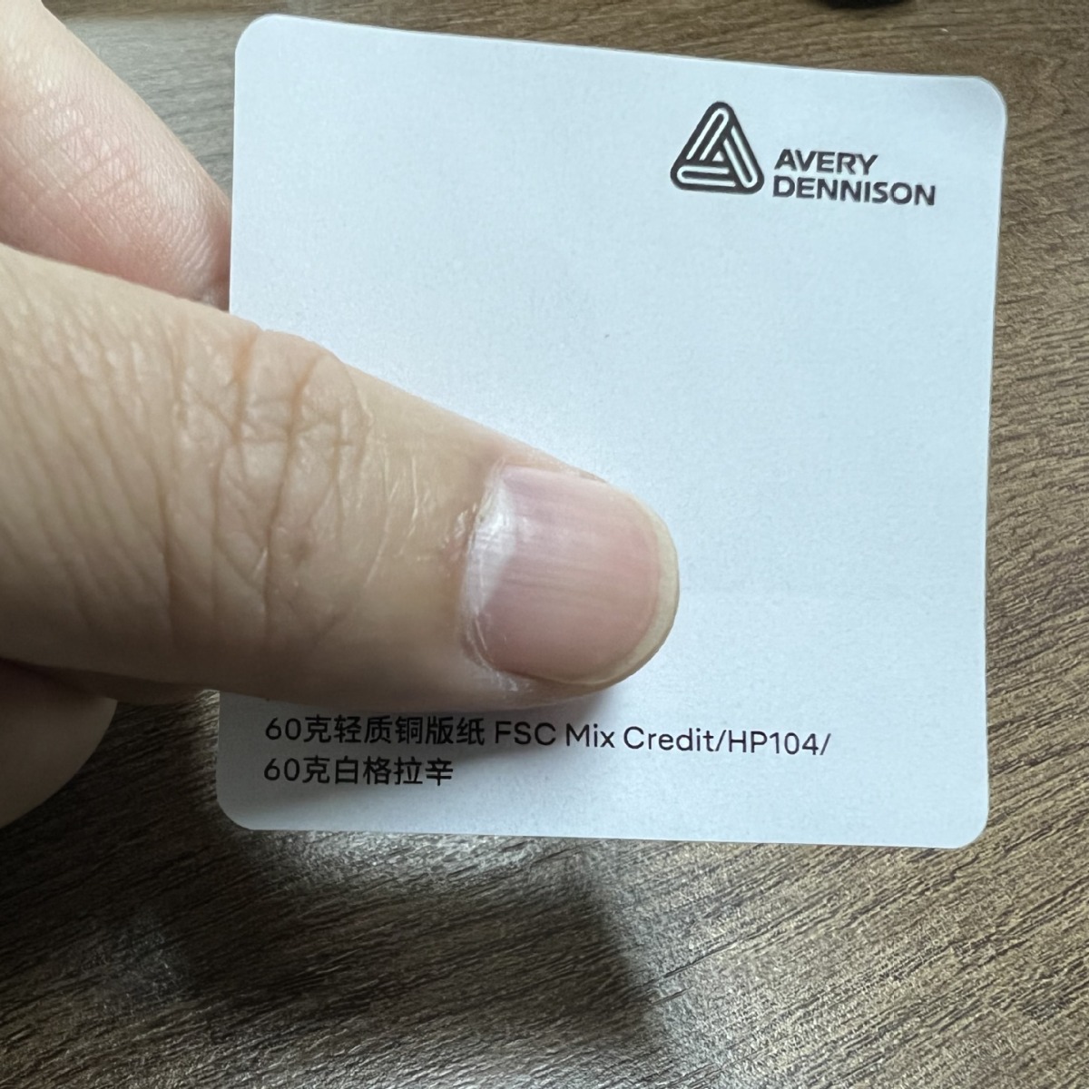 法森fasson使用日期标签唛头外贸唛头标签强粘轮胎胶铭牌苏州工业