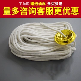 蜡烛器皿;供灯;酥油灯座