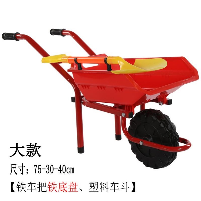 Boy's Large Children's — sanmyushi Auto Parts and Accessories - red-single-wheel
