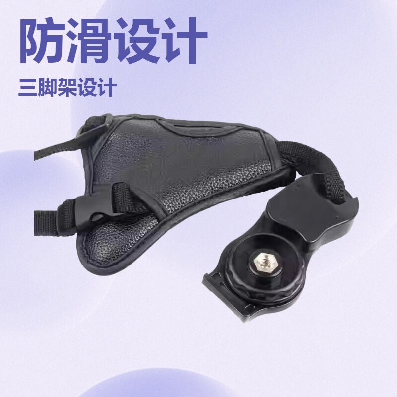 Wordless Triangle Wrist Strap, Dslr Camera Wrist Strap, Martin Wrist Strap, Wrist Strap, Triangle Wrist Strap