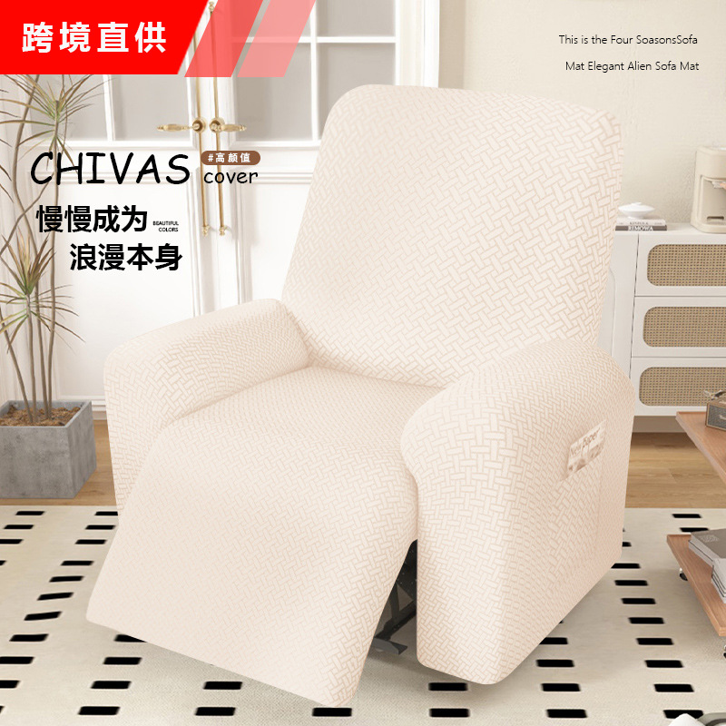 Cross-Border Chivas Sofa Cover Elastic All-Inclusive Sofa Cover Massage Chair Electric Multi-Functional Reclining Rocking Chair Cover