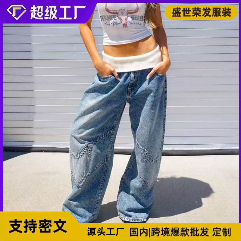 Cross-Border Pure Cotton American Retro Y2K Casual Washed Splicing Straight Loose Waist Elastic Low-Waist Jeans for Women