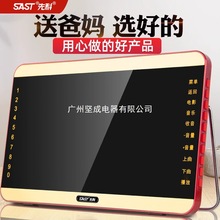 先科唱戏机老人看戏机高清戏曲大屏广场舞视频播放器收音机老年听