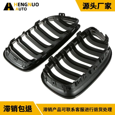 Bright Black Mesh Model Modified – Zhongwang