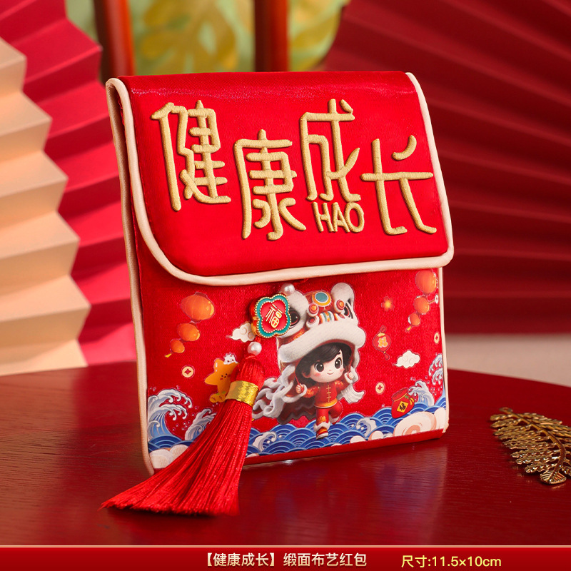 刺绣新年国潮布艺红包压岁包袋周岁生日利是封金榜题名|undefined