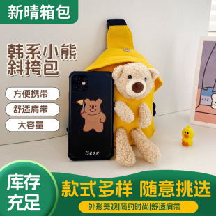 Children's Bags 2025 Winter New Crossbody Bag Cute Bear Chest Bag Korean Style Mini Canvas Bag Trendy for Boys and Girls