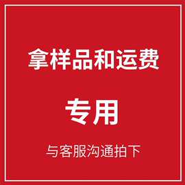 螺丝刀2.0/3.0/4.0/5.0十字，一字，拿样品运费补差价请联系客服