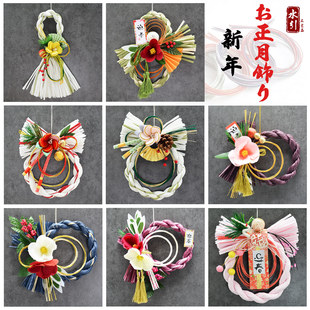 日本新年用品装饰迎春正月饰玄关水引草圈工艺品日式门松和风摆件-阿里巴巴