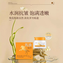 整箱批发代发李博士护肤品经典补水膏霜紧致保湿滋润产品马油霜