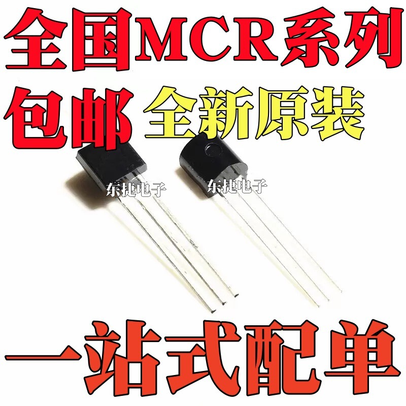 Brand New Original Mcr100-6 Mcr100-8 Unidirectional Thyristor To92 In-Line Transistor