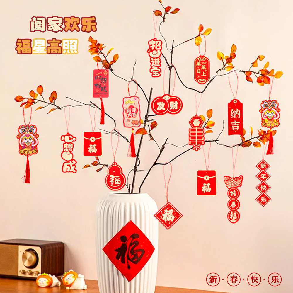 Personaje inspirador creativo tarjeta de elevación de estampado tarjetas de estampado en maceta colgante Tarjeta de Año Nuevo atmósfera colgante tarjeta de felicitación