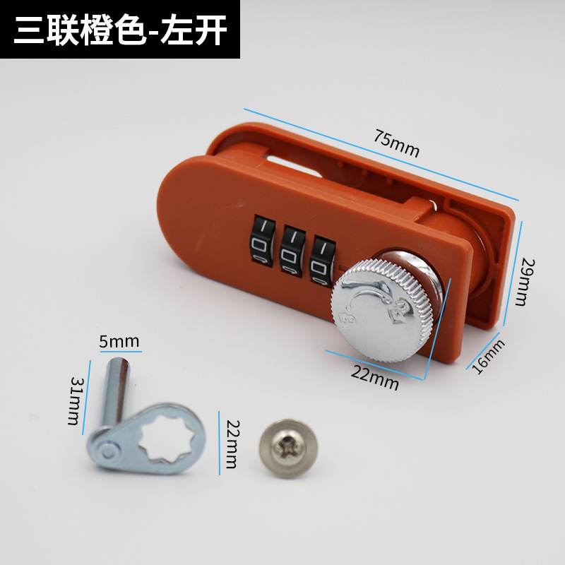 오렌지 트리플(왼쪽)